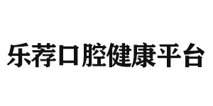 石家庄北京雅印科技有限公司